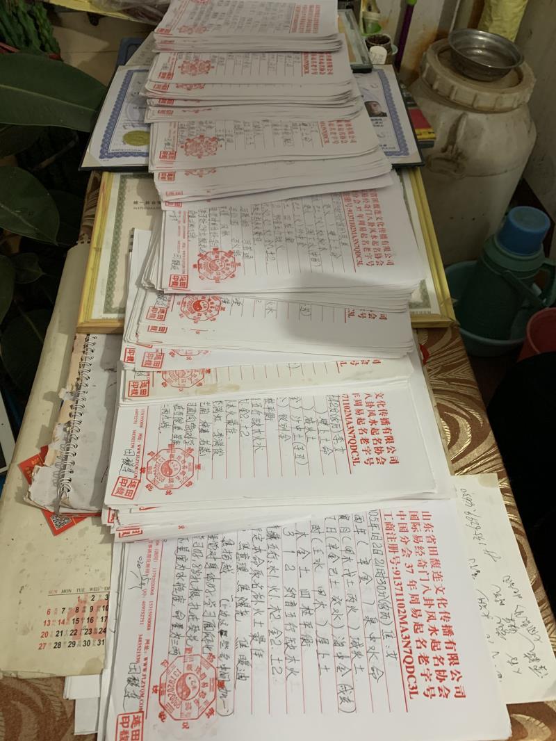 新吴用案例说话 起名实力